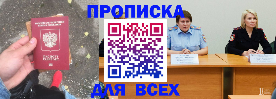 миграционный учет в Алатыре