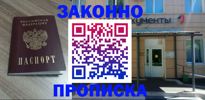 регистрация в Алатыре