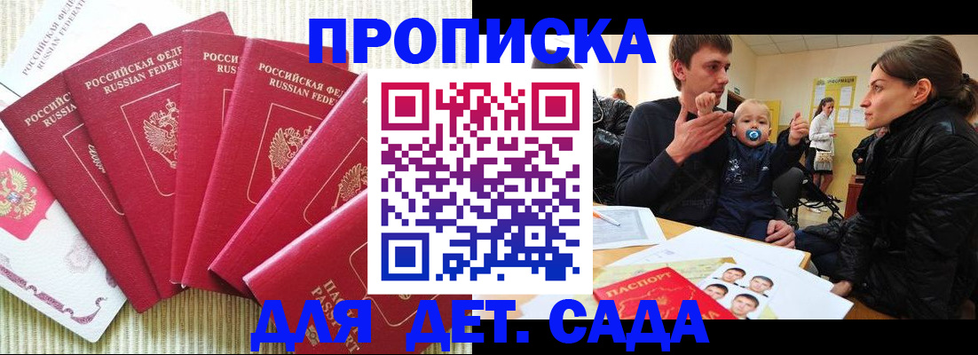 найти адрес прописки в Алатыре