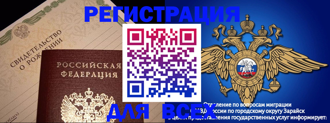 временная регистрация собственник в Алатыре